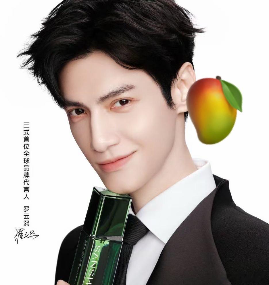 一路遇见很多芒果 你是最老的一个 
