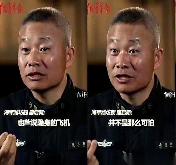 真的，一句话给我干沉默了。一个在潍坊舰上干了30年雷达的一级军士长，对着镜头特平