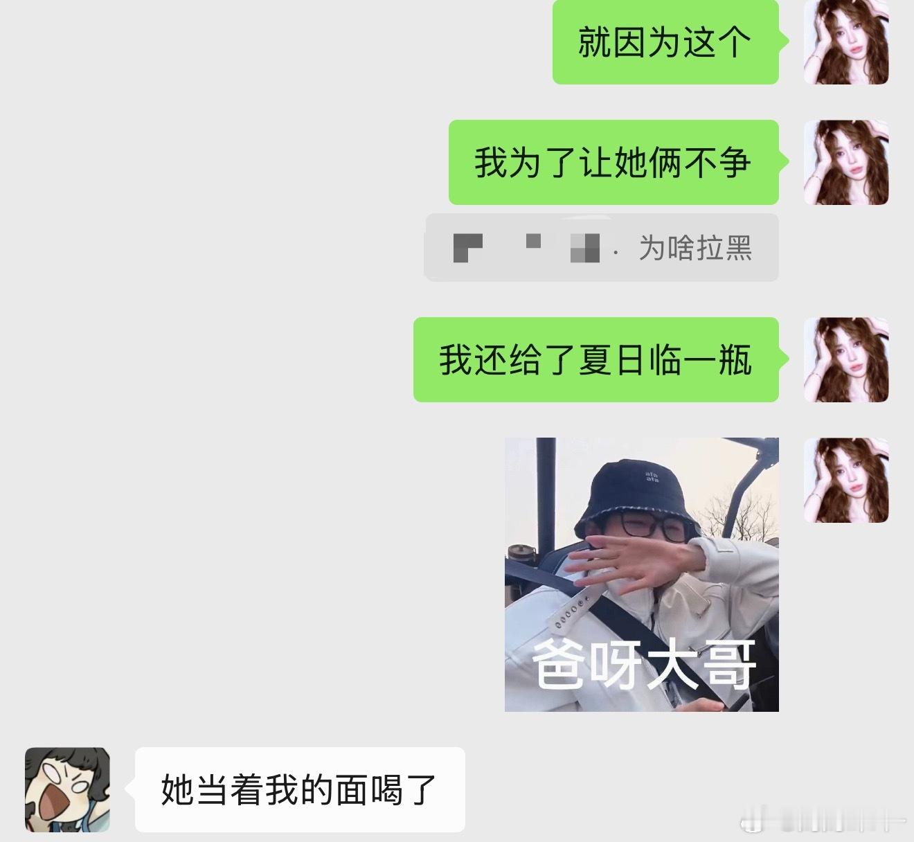 群友啥时候长大 
