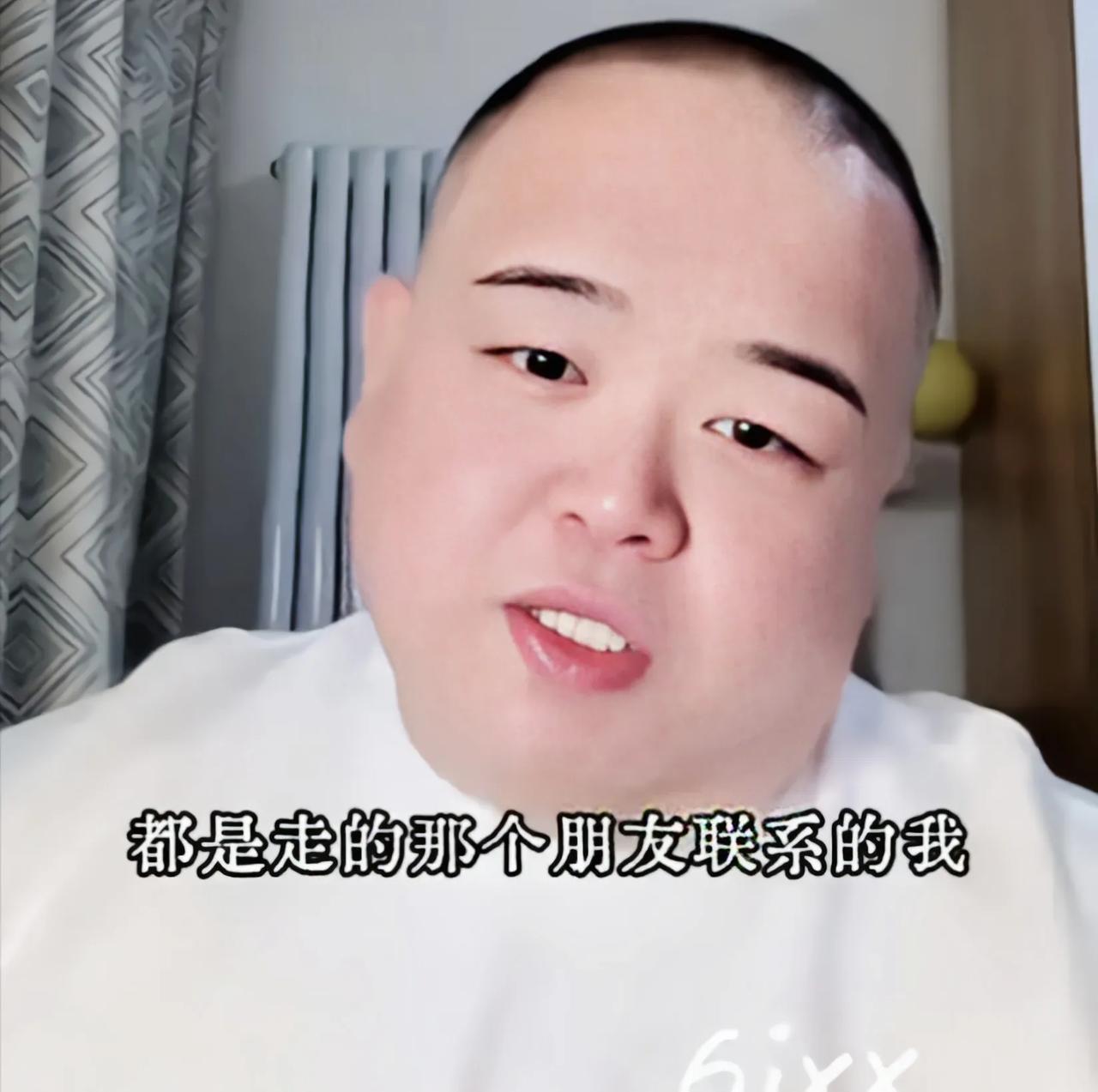 刘哲惊出一身冷汗，直播承让和闫云达有联系，只不过都是对方主动

都知道闫云达在德