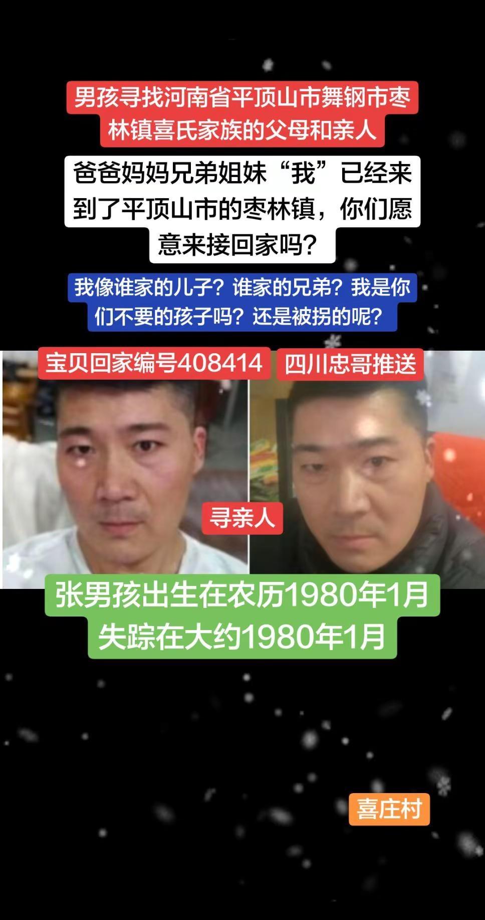 @@DOU+抖音 @宝贝回家 @抖音创作灵感