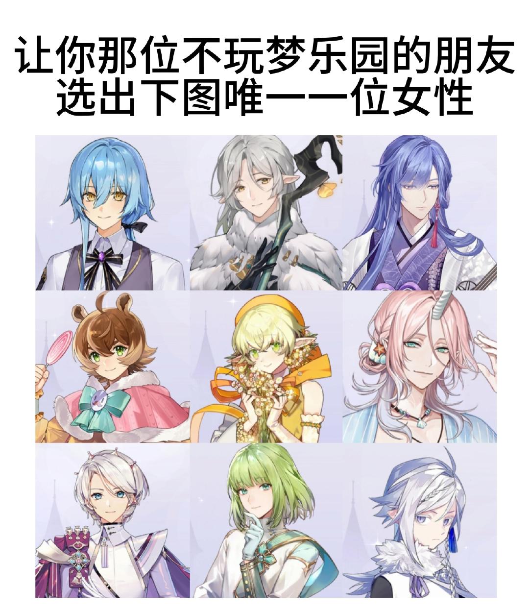 我们吗喽园怎么能没有这个呢！#欢迎来到梦乐园# ​​​