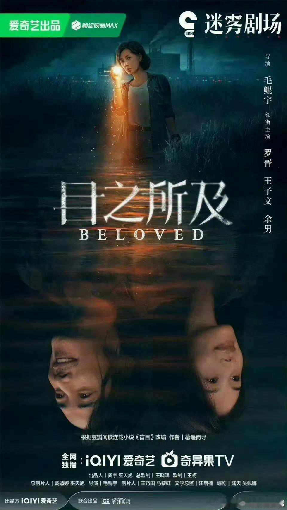 目之所及 罗晋你这样唐嫣不怕吗前一秒还是温柔老公，下一秒眼神一变就狠得让人发怵，