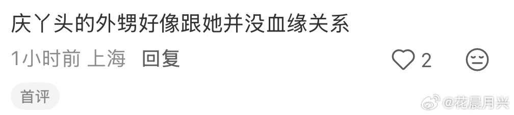 白眼狼真的没底线！这外甥出生40天就被她接走，学费留学买房买车全靠刘晓庆，养他几