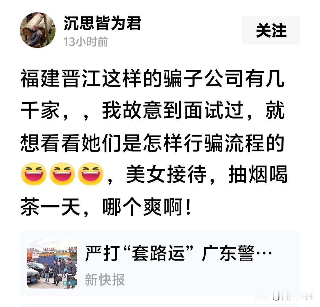 这个黑晋江的″二或″，为了黑晋江，乱造谣，无所不用其极！