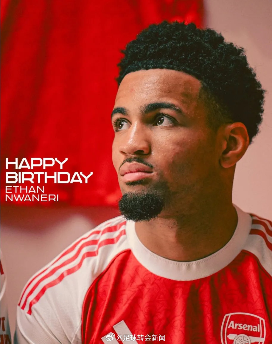 3月20日是恩瓦内里的生日，祝19岁生日快乐！ 