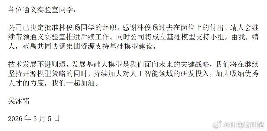 这种人才说实话，当天提离职，马上就会有投资人按住投，挽回很难了。智驾行业有个大佬
