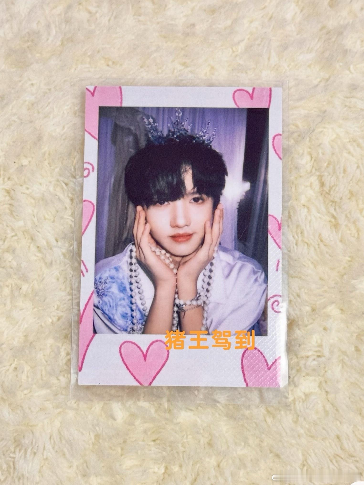 tg 张奕然隐藏卡 