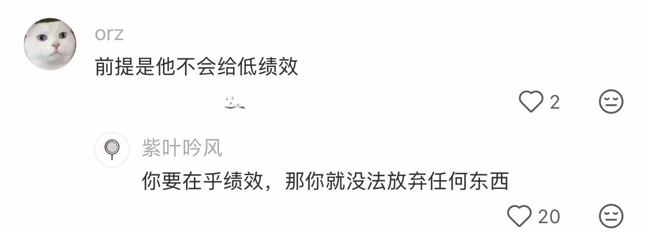 最佳的工作心态找到了 最佳的工作心态找到了生活趣事狂想曲