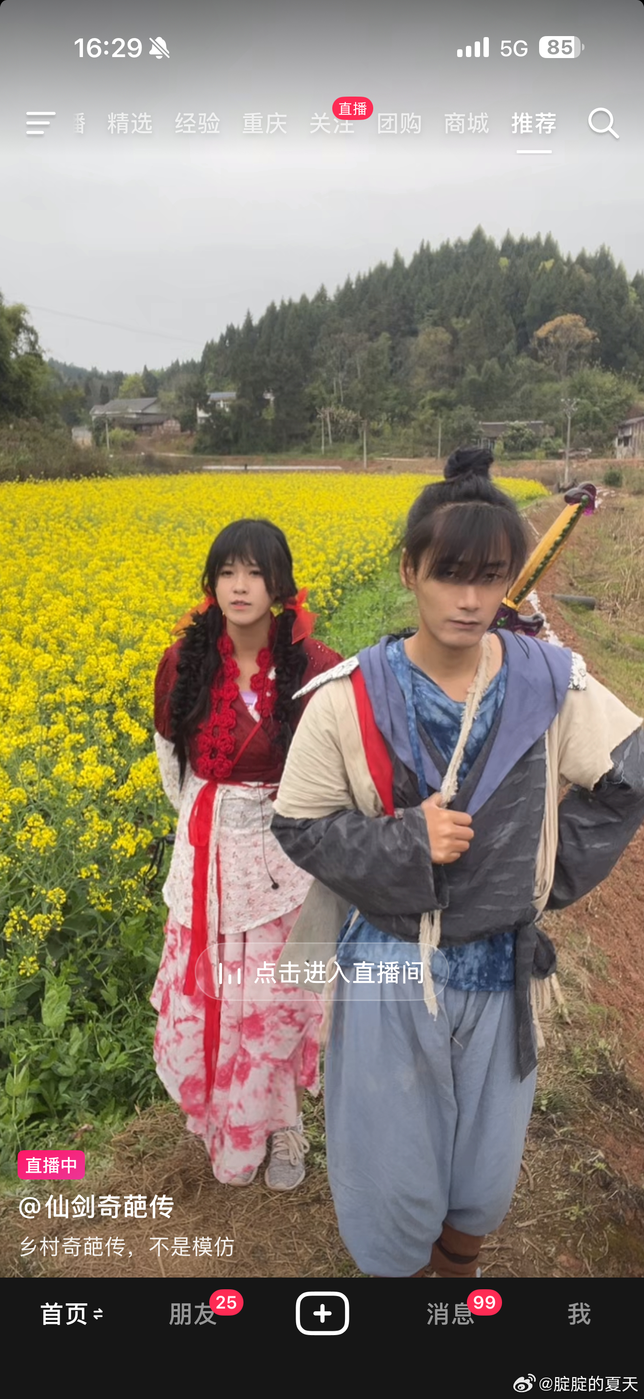 有没有不卷的赛道... 