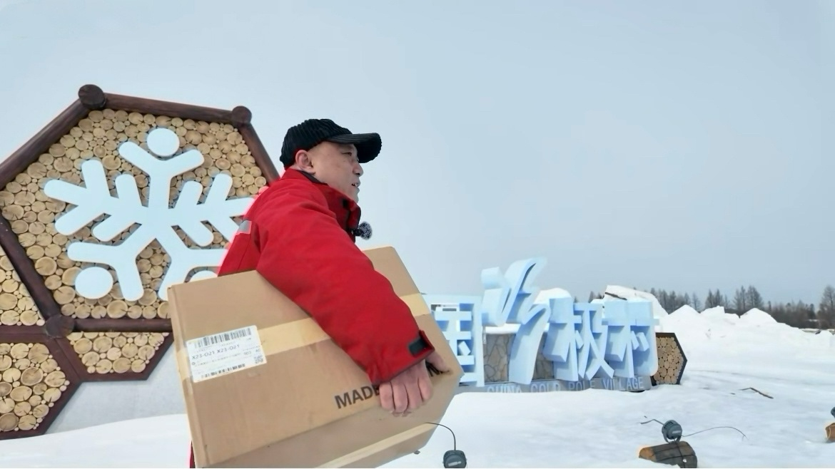 偏远地区不包邮，短短7个字，相信是很多大西北用户心中的痛。很多刚需的东西，因为邮