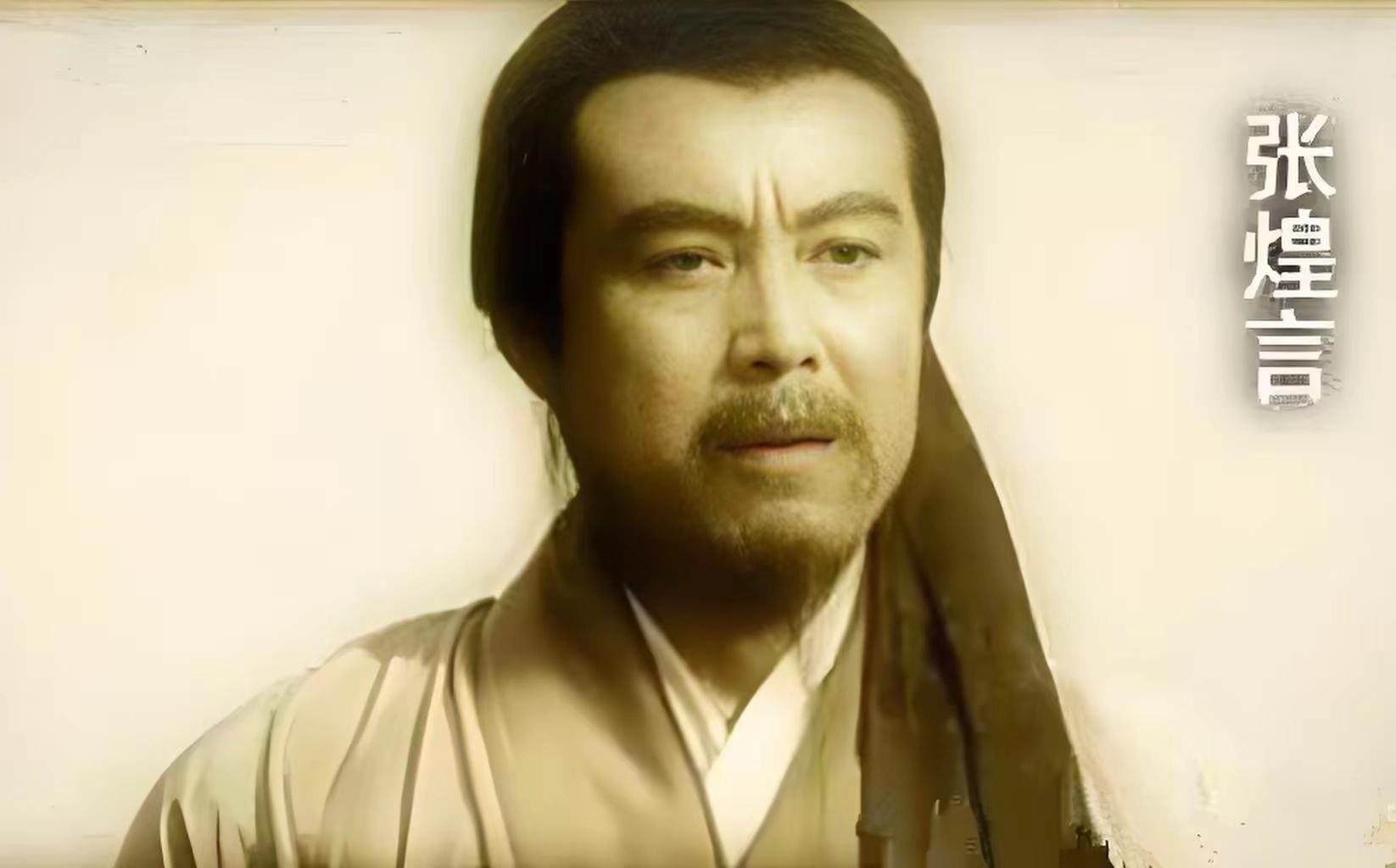 如是历史不许悼明 当年郑成功兵败之后，想入据台湾。张煌言听闻心急如焚，派人送急信