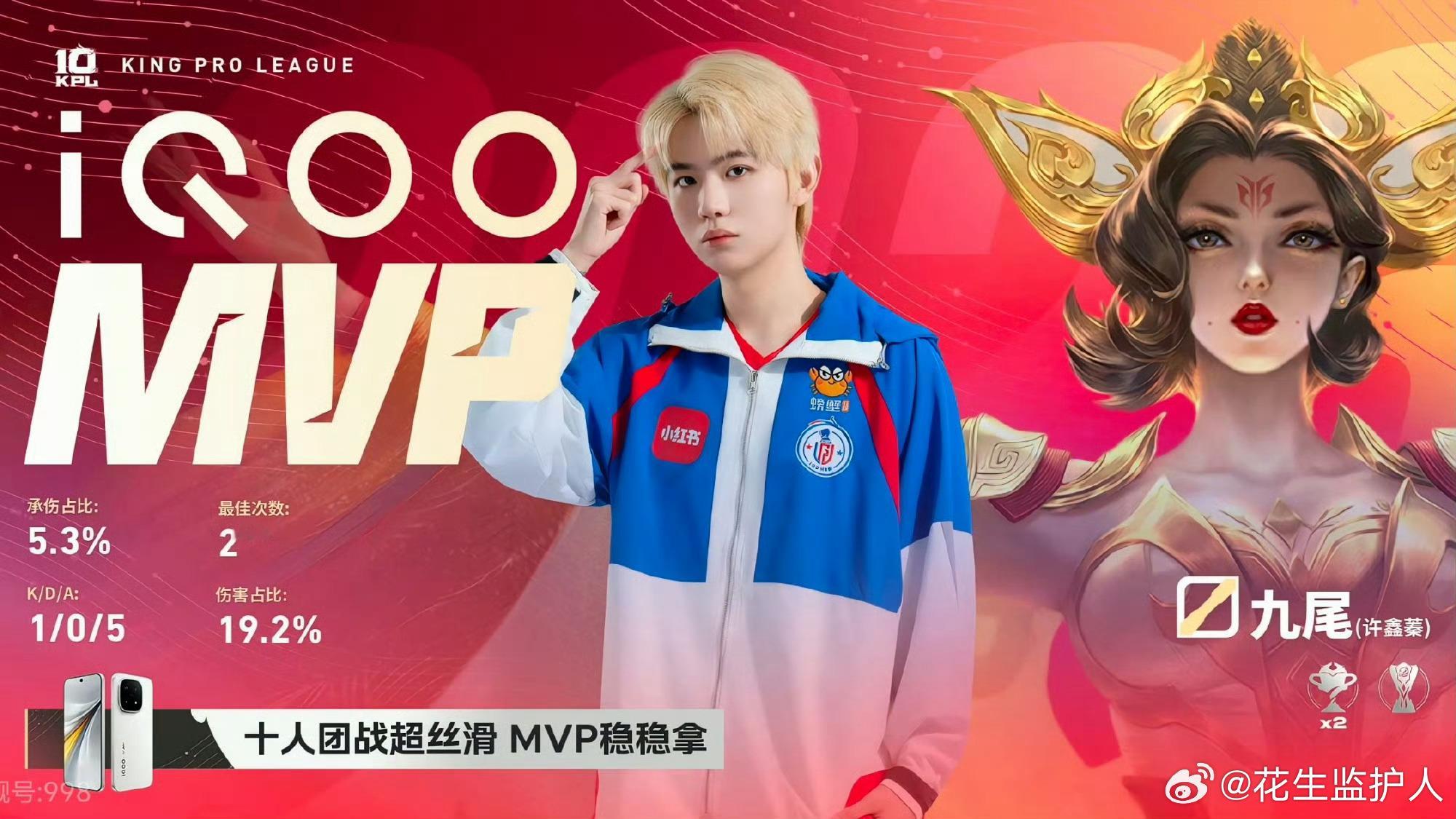 LGD赢KSG决定三家战队命运🦊恭喜九尾主宰自己的命运再次带领队伍进入季后赛 