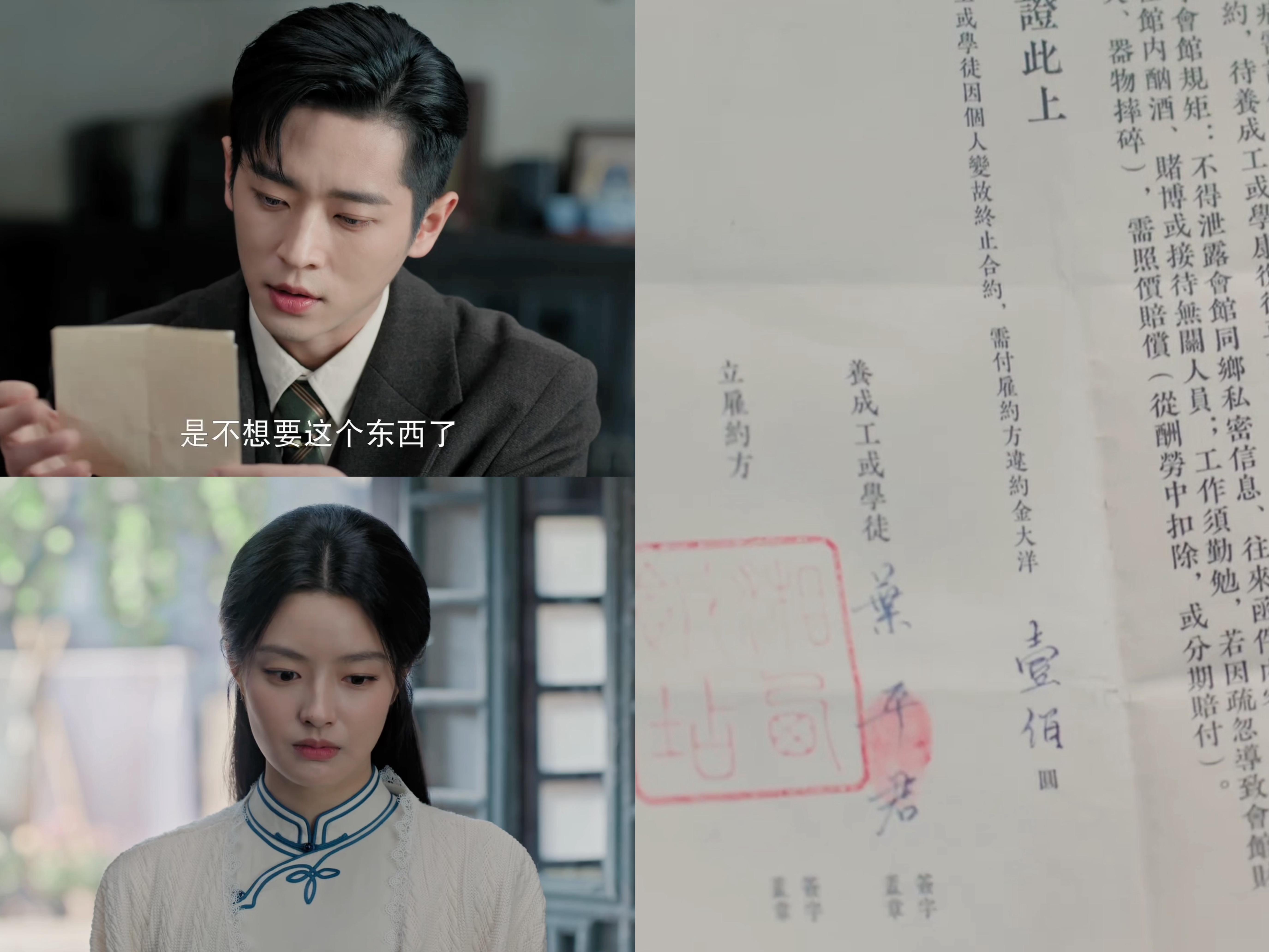 玉簟秋癫一集神一集 女主的反骨人设太吸睛，身处弱势却从不妥协，敢于直面权贵反击困