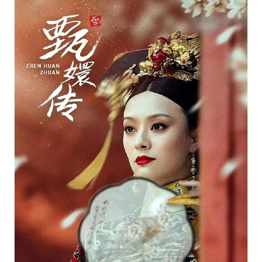 网友表示 能看到吗？
《甄嬛传》传到非洲，本地人也喜欢看！
非洲主持喊话：你们也