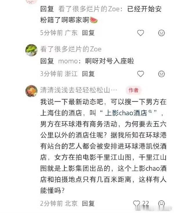 此沙陈丽君被爆恋情……还说此沙专门为陈丽君学了戏曲