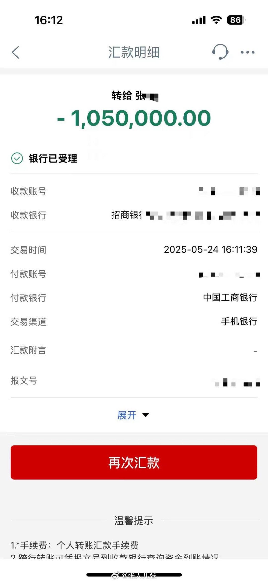 第一桶金[哈哈] 太有头脑了 ​​​