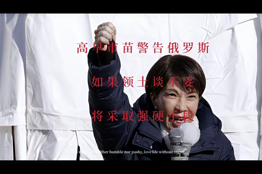 但愿这一天早点到来，俄乌停火无望，日俄接着打，俄罗斯东西两线作战如何应付，应是无