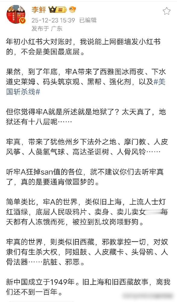 去年我就说美国资本家们吸血过度已经导致流浪汉激增，越来越多的人被吃干抹净，撑不下