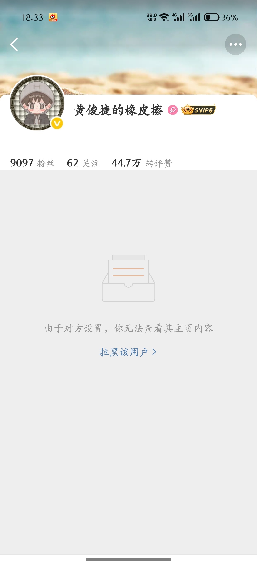 我都没被挂h你干嘛lh我？