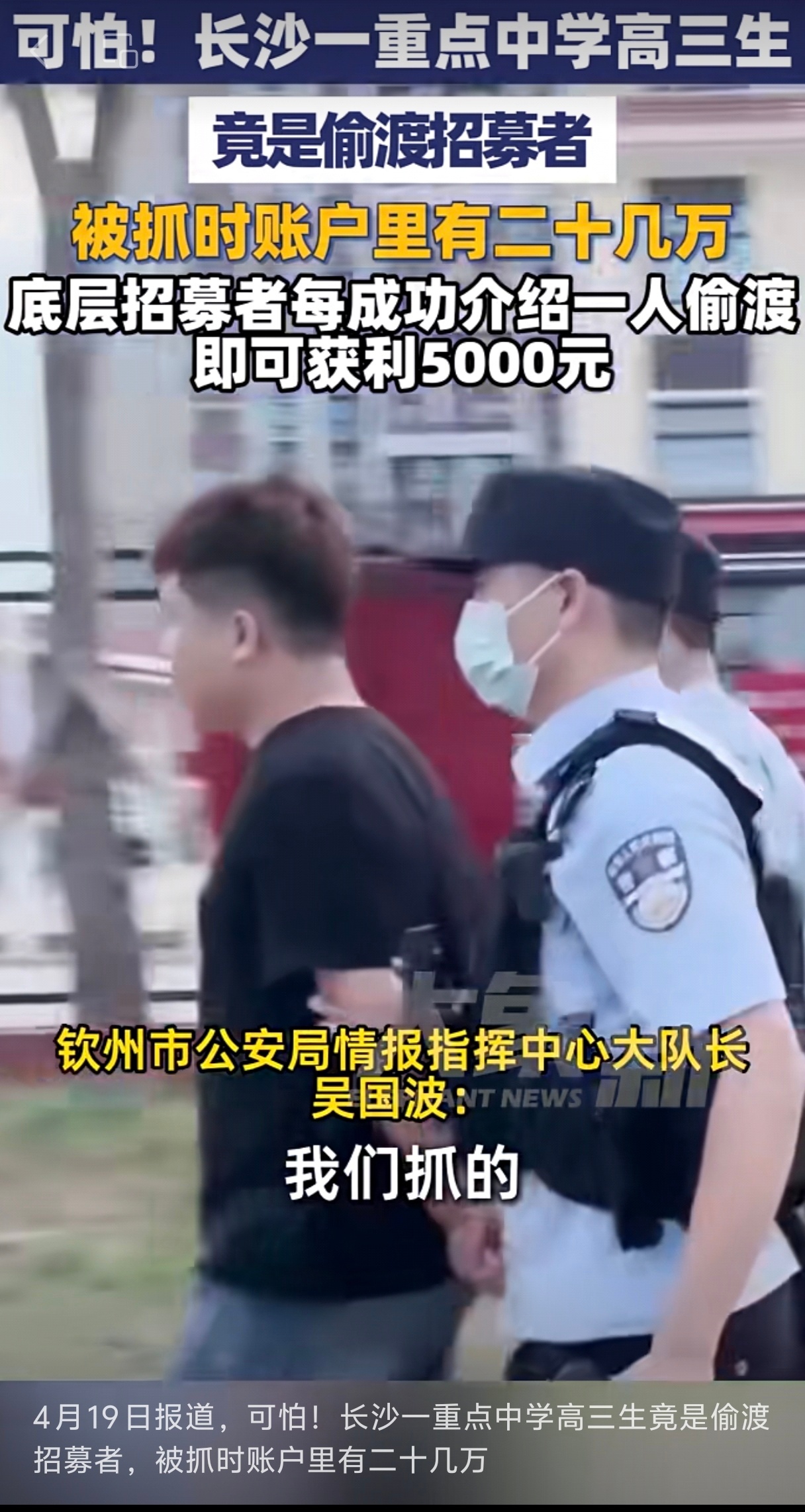 长沙高中生居然还有这种。。。