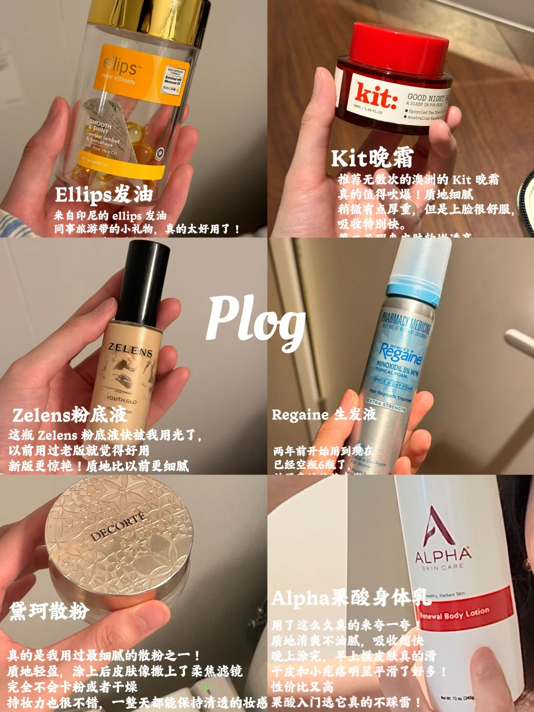过年回家行李必带的神仙单品🪞效果超绝