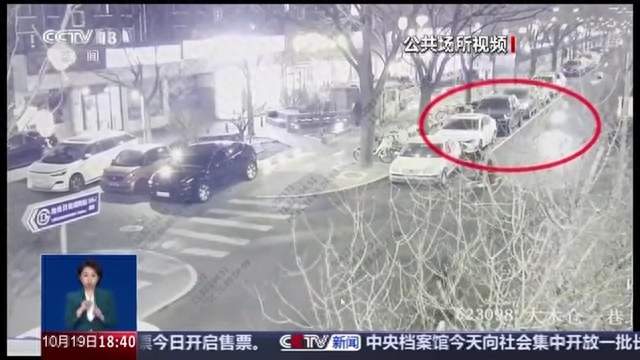 没撞上就不用赔？“无接触” 交通事故，这些情形要担责