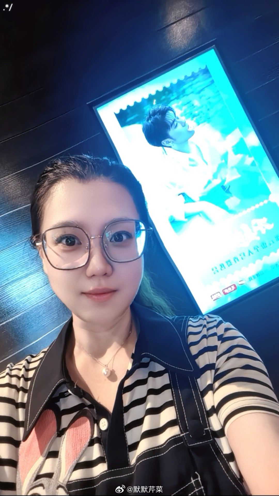 兴奋的睡不着   又没法长篇大论  完了   相思病更重了