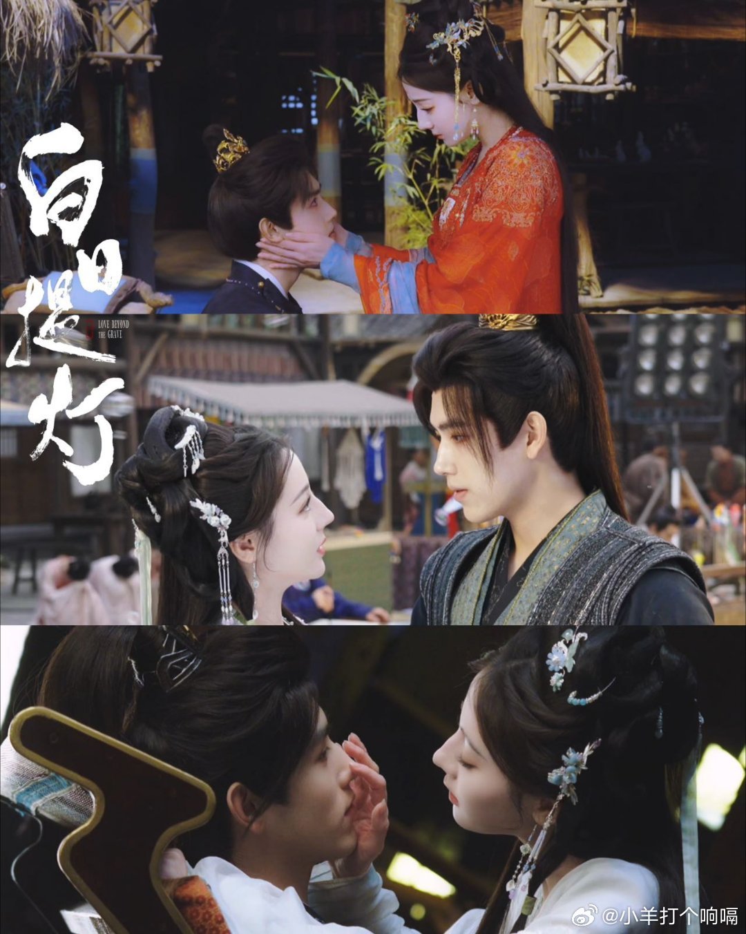 迪丽热巴陈飞宇吻戏白日提灯热巴和飞宇的吻戏和抱抱 谁懂这个宿命感！女王被小奶狗制