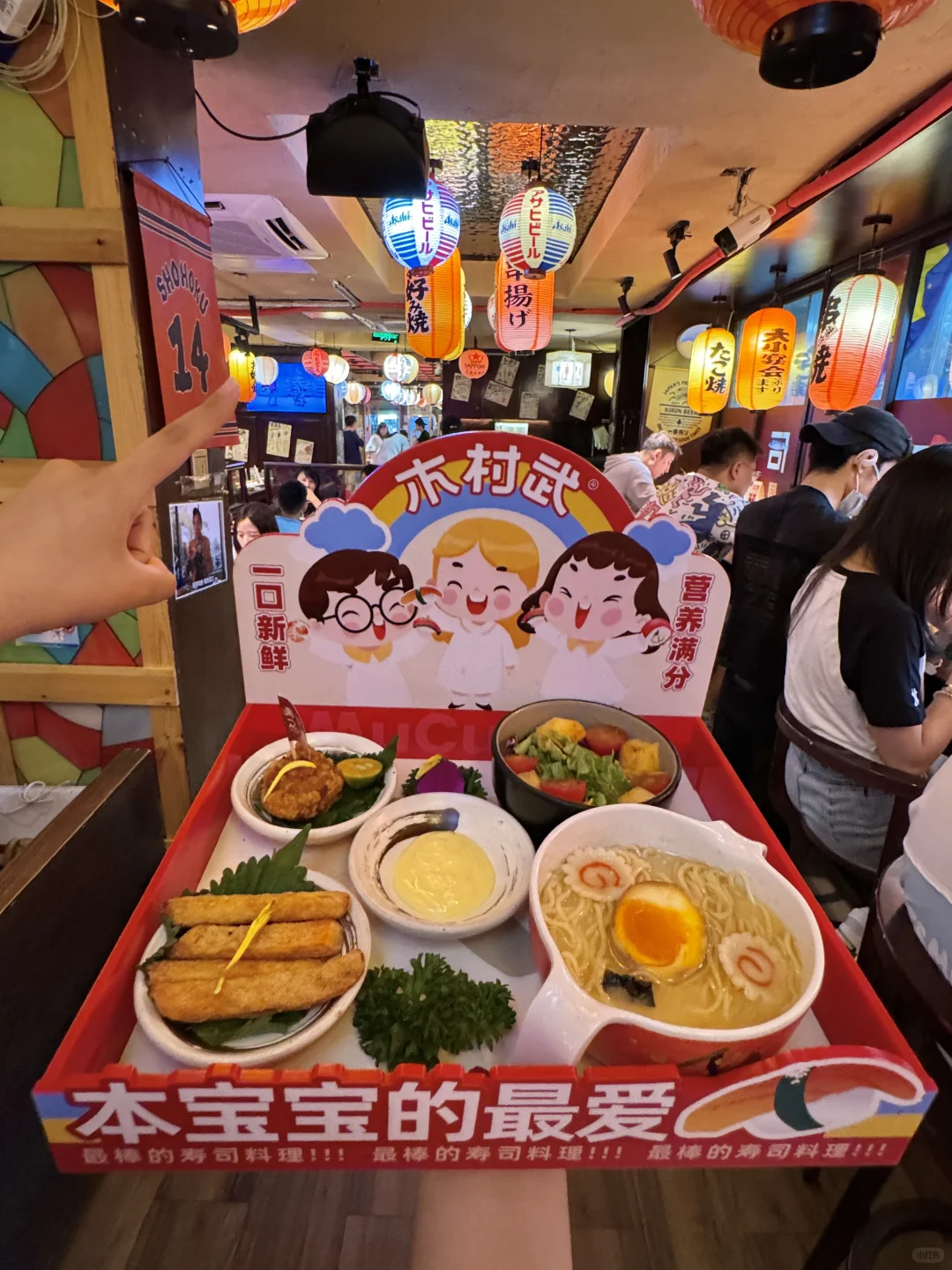 卧卧卧！！长沙果然你很超前了。。。🥹🥹