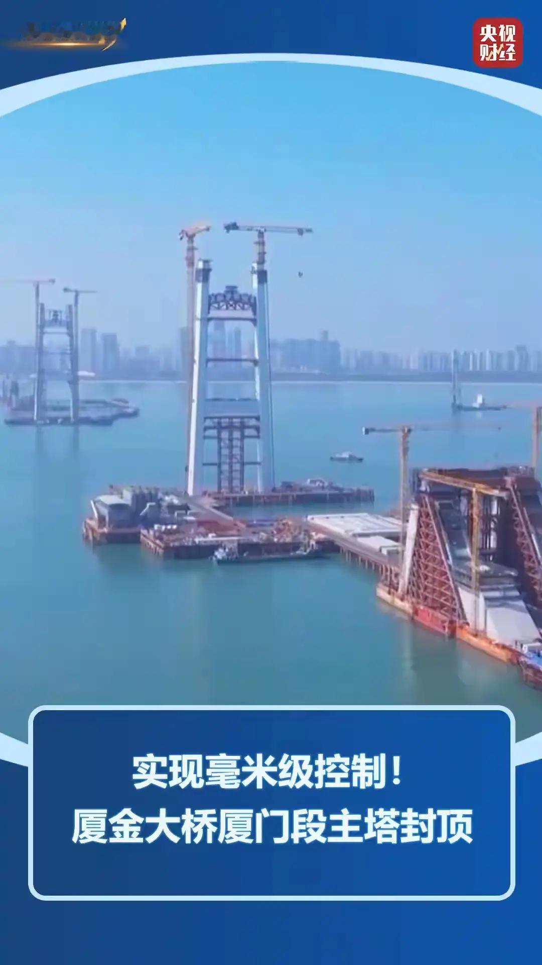 “速度与精度并重！大工程筑牢区域发展‘快车道’”这句话强调在推动区域发展的过程中