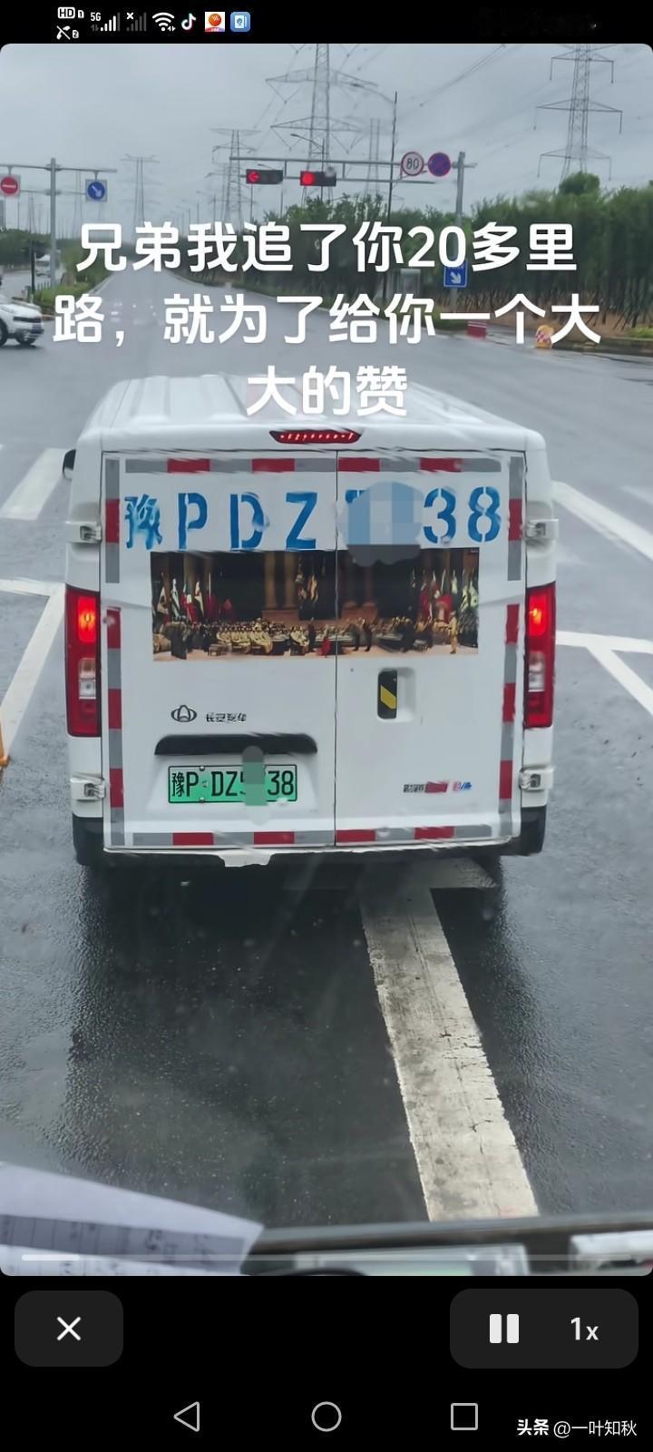 为这位河南司机点个大大的赞，作为中国人就是要时刻把国仇装在心里，并且还要传承下去