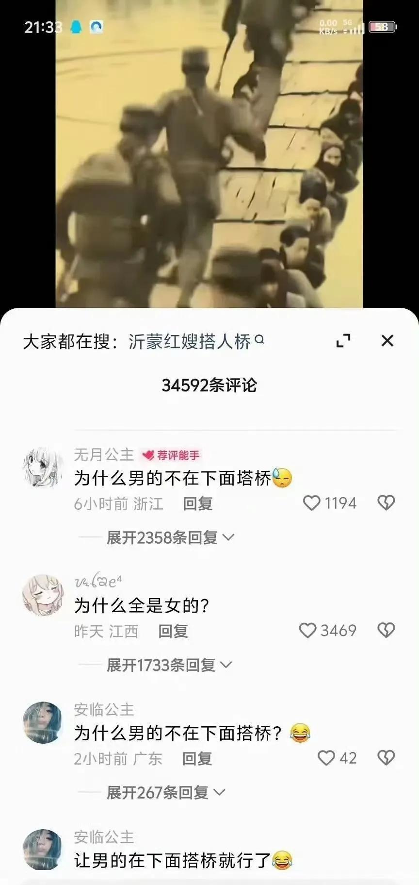 有的人是，教养出来的，有的人是，饲养出来的。这就是不读书，不学史，勇气真是杠杠的