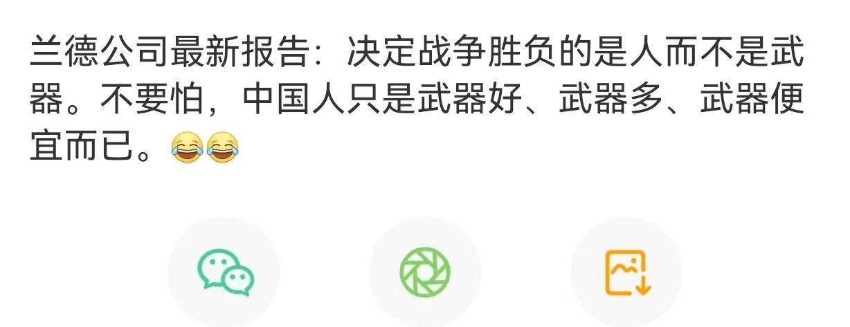 世界局势变化太快了，有点不适应