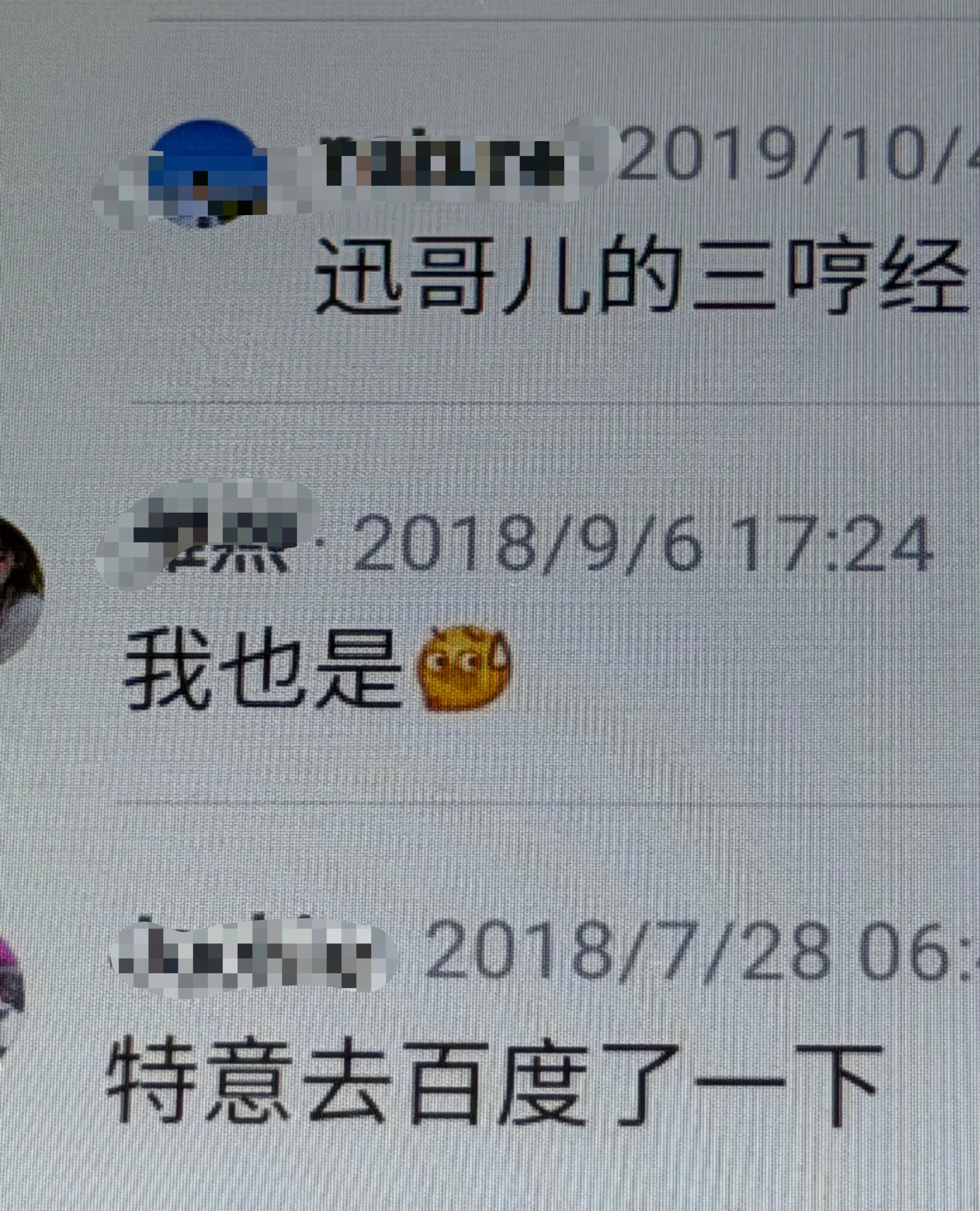 哇！这个小表情好久没见到过了，真可爱！