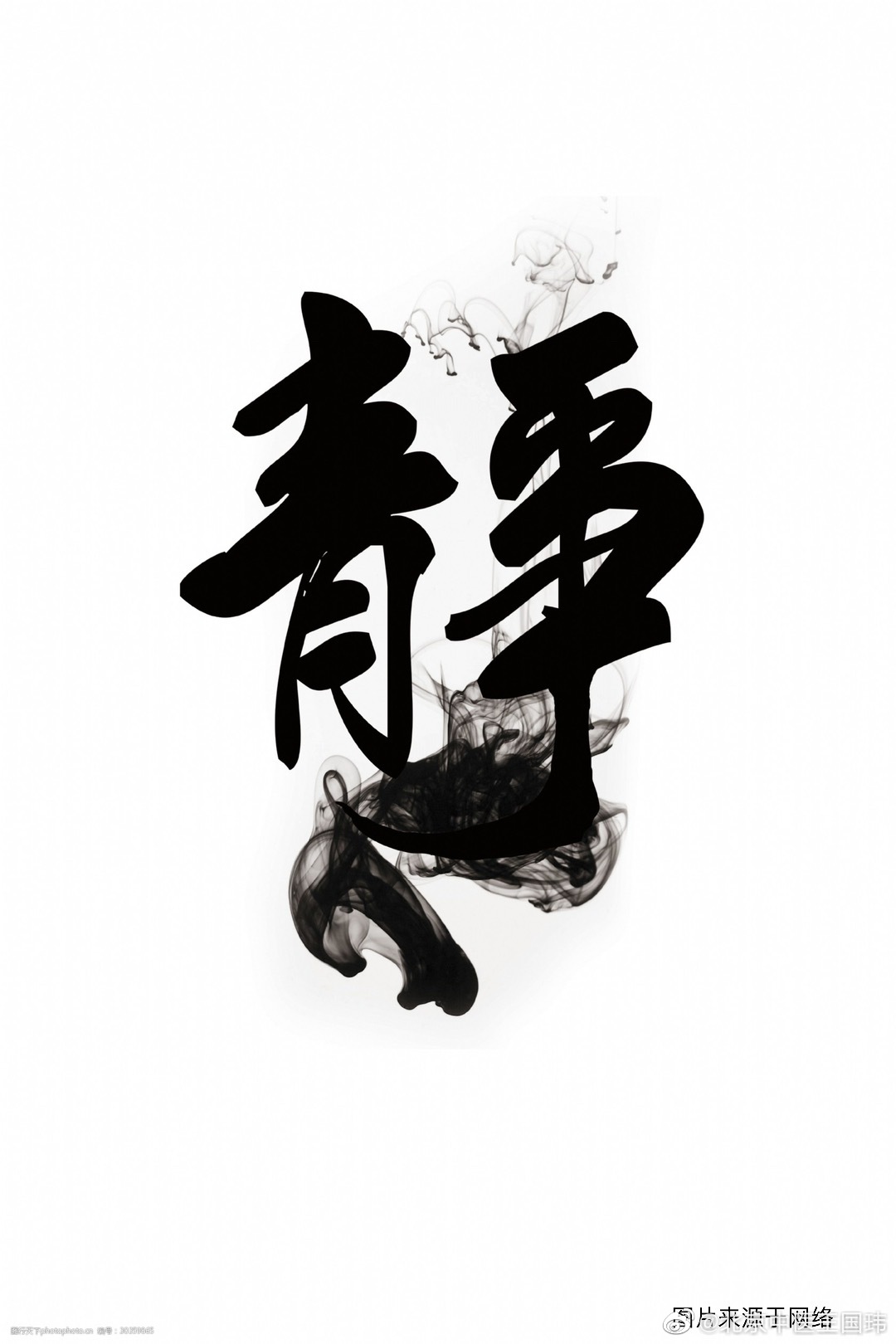 立夏节气养生要点——“静”“立夏”即夏天的开始，天气逐渐转热，植物生长到了茂盛期