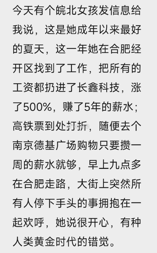 这梗属实有点儿烂，实话讲，一看开头我就知道是韩国女孩儿那个模板了... 