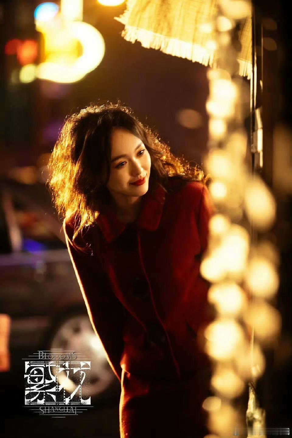 弥补遗憾吧，唐嫣在繁花里演的真挺好的白玉兰官网放唐嫣C位照