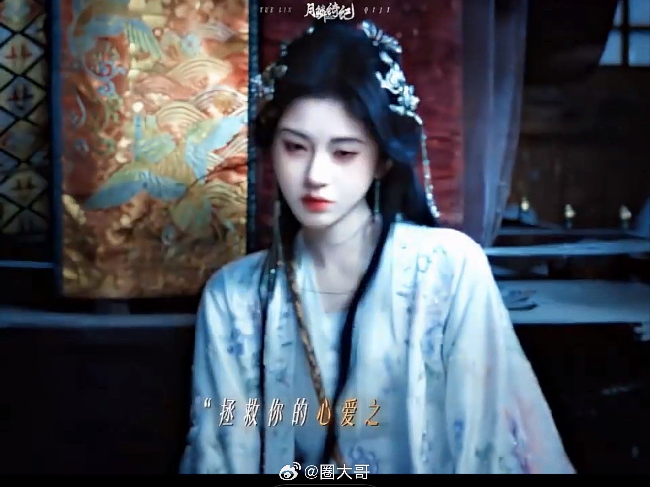 鞠婧祎首部古装原声台词鞠婧祎的努力这次终于被看到了，鞠婧祎在电视剧《月鳞绮纪》原