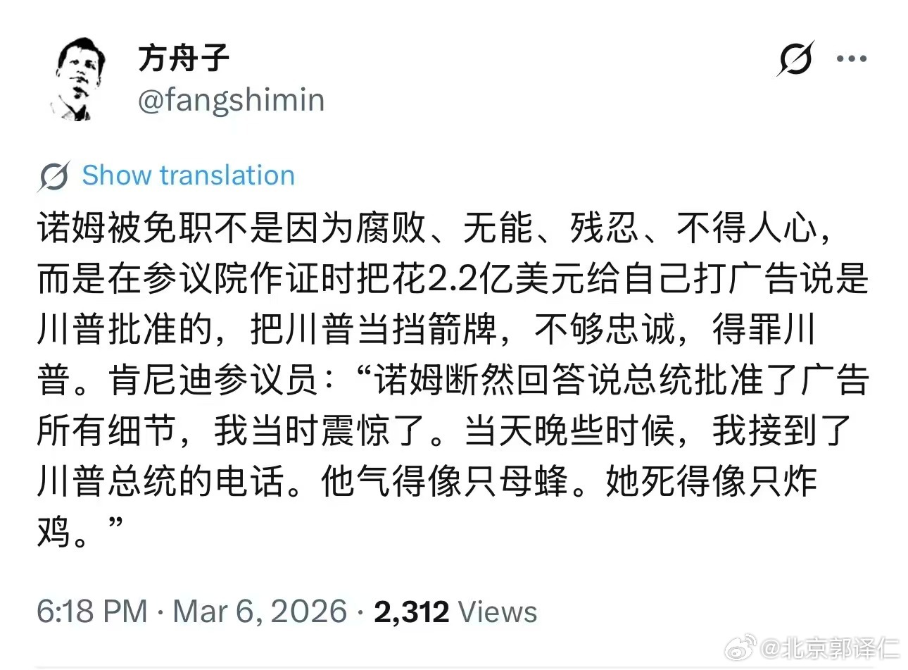 方舟子躲在美国开始研究文学了？这哥们儿的语文能力越来越强，语法与修辞妙如丝弦，从