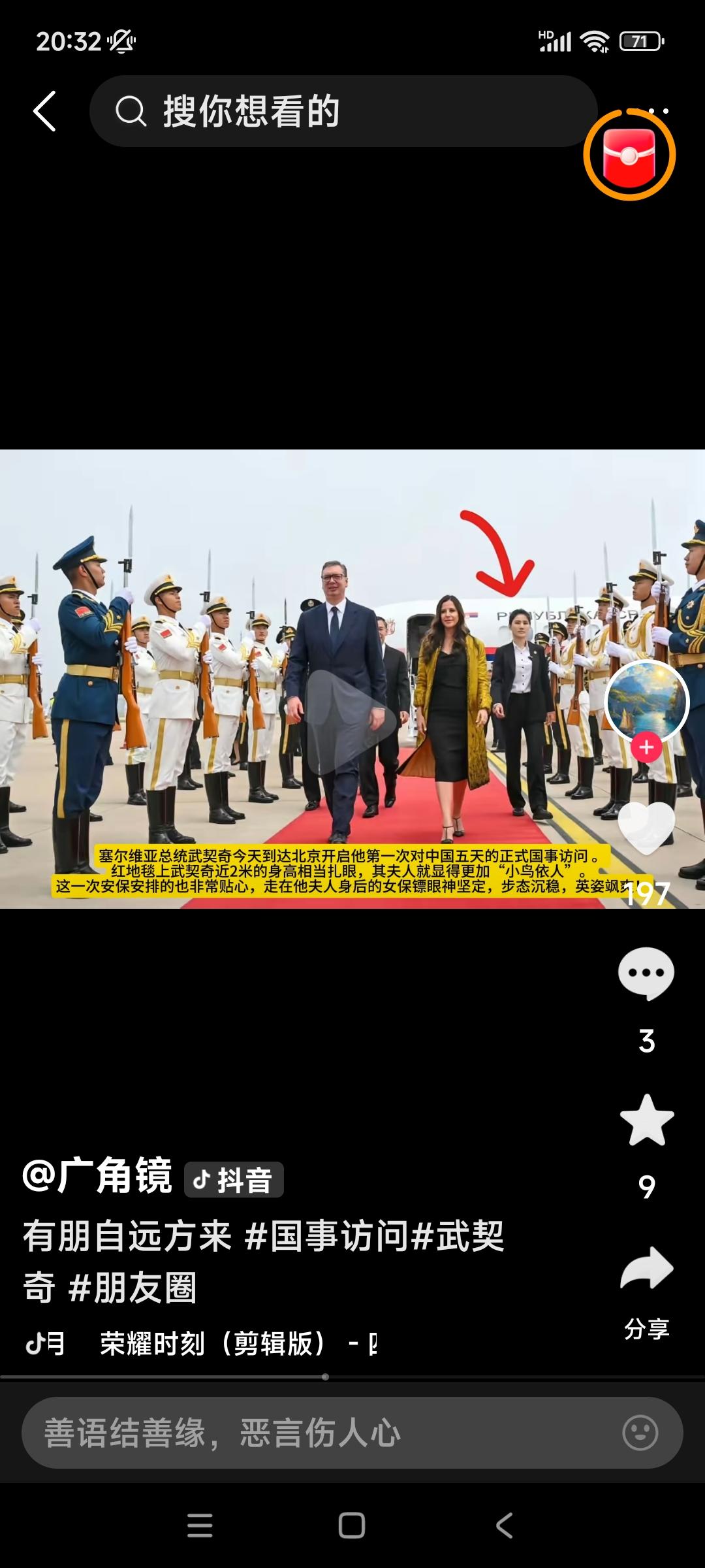 现在才知道，武契齐访问中国时的女保镖身，穿笔挺的黑色西装，内搭白衬衫，头发一丝不