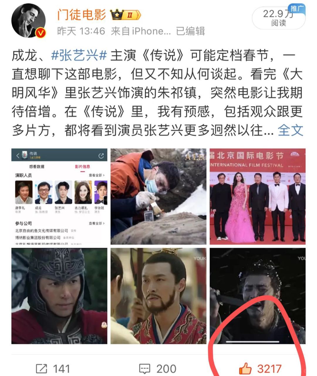 只说张艺兴可爱的，你们怕是对他有些误解