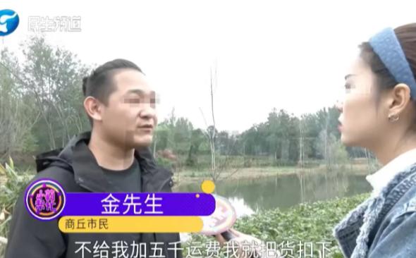 9月12日，河南商丘，一男子要从广州发1万多件秋冬衣服到商丘，他在平台上写的信息