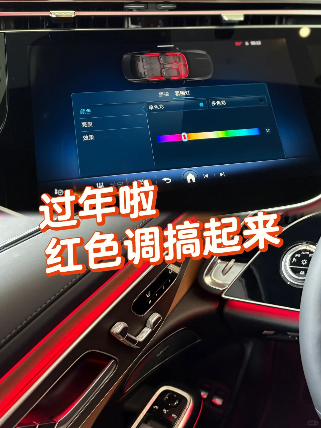 开这辆车回家，可以坐哪桌🚗