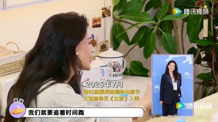 舒淇聊当导演感受舒淇说当导演痛并快乐着毛雪汪 听了舒淇聊当导演才知道原来背后这么