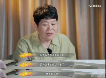 房主任家三块布隔阂几十年房主任家宴把农村家庭纠葛写尽了姐姐当家房主任召集家人围坐