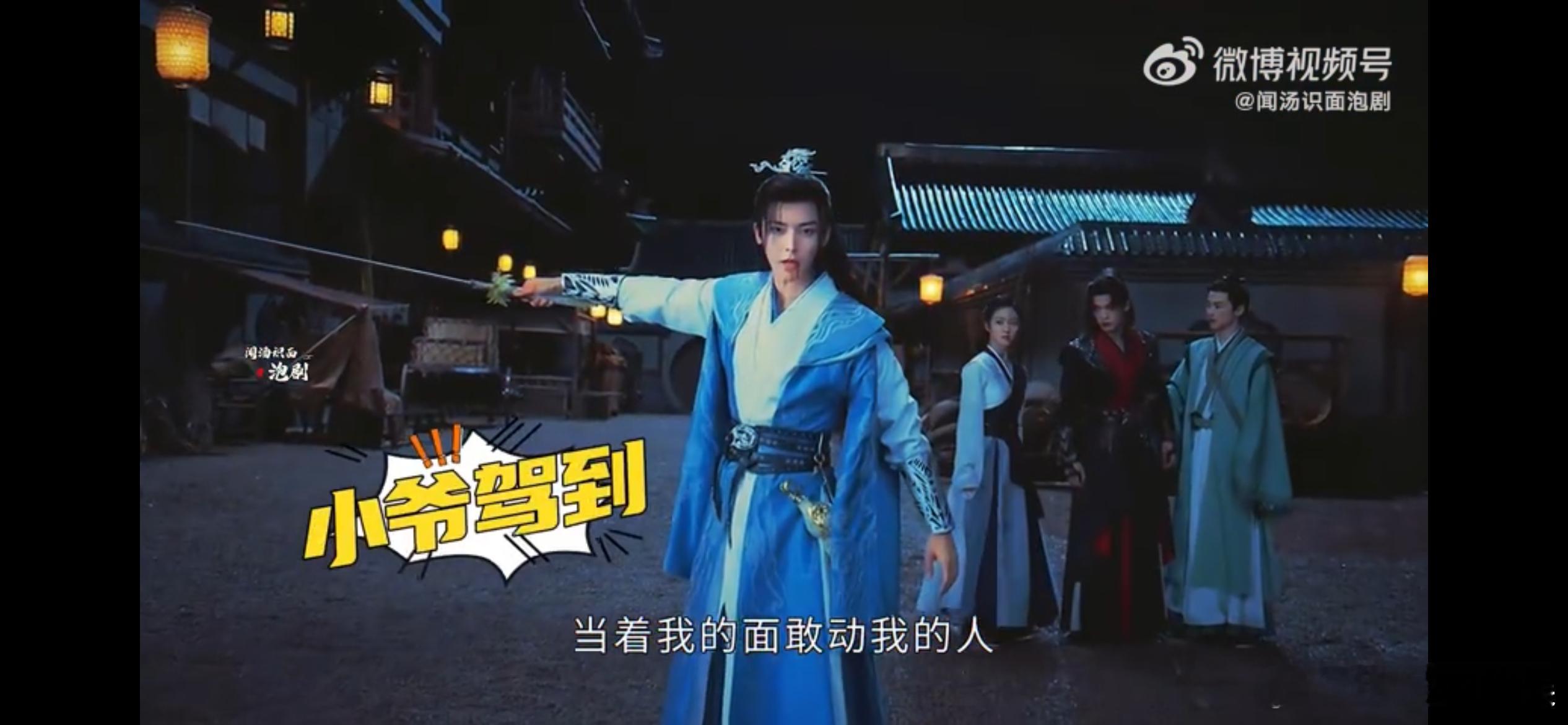 #这下真的感动不敢动了#叶鼎之的反应也太真实了，看得出来确实是没想到居然已经成了