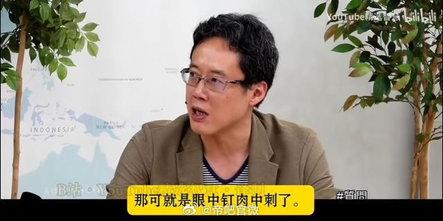 日本节目表示，日本心态是喜欢贫困的中国，看到中国富裕就不舒服。多了不说了，这种心