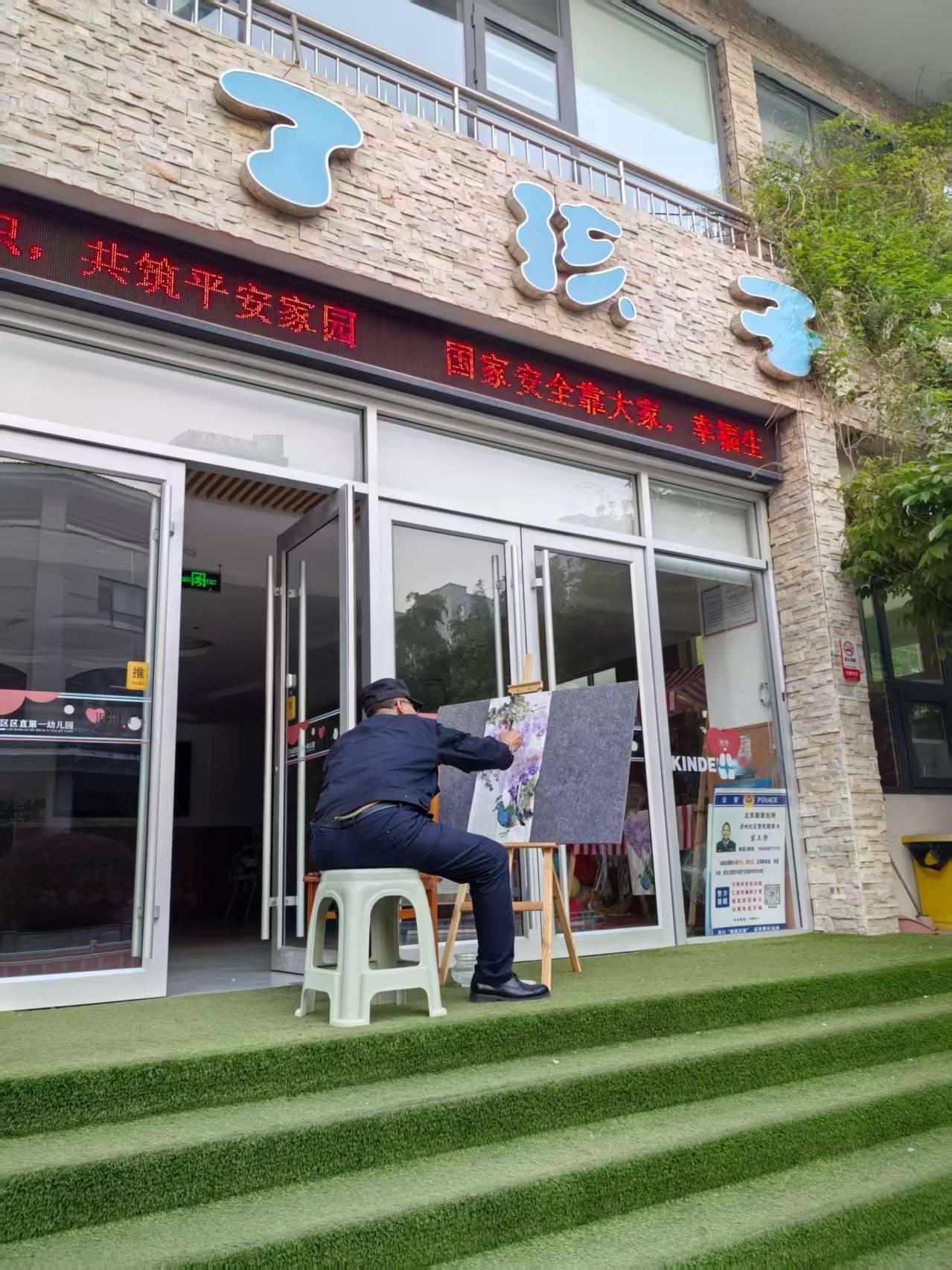 今天下午路过临沂市兰山区柳青街道沂州花园小区南门的幼儿园，竟看到一位保安大叔正坐