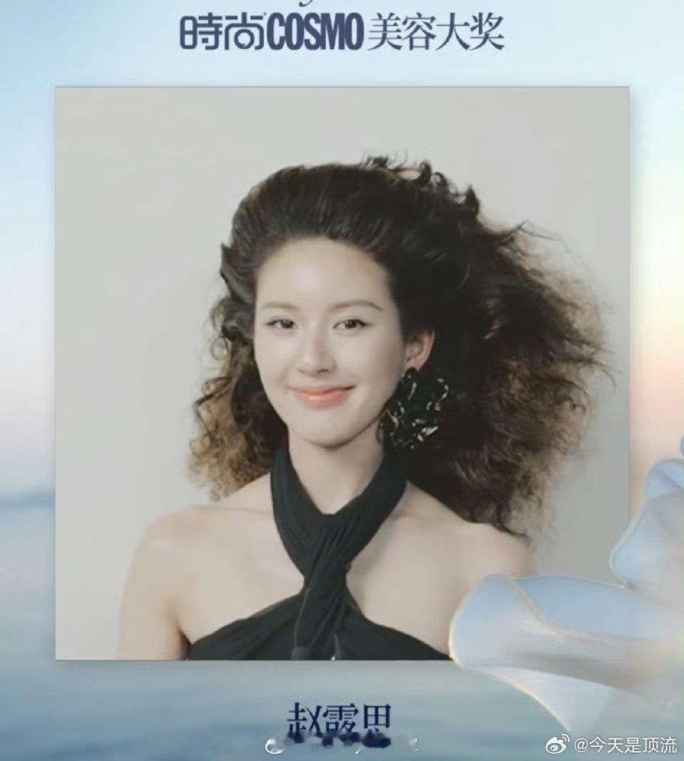 赵露思自己看看这好看吗 ​​​